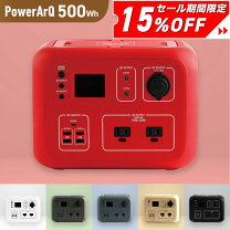 楽天市場】ポータブル 電源 powerarq 2 パワーアーク 2の通販