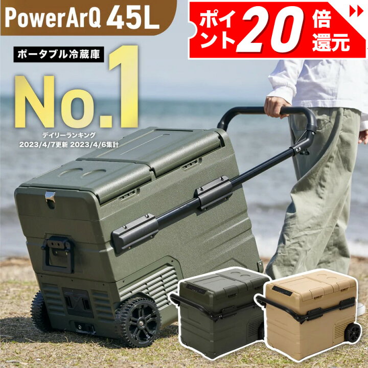 楽天市場】【P20倍確定！】＜家電批評BEST BUY / 高評価☆4.51 