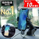 【P10倍確定！4日20時〜】＜年間ランキング4年連続1位＞ スマホホルダー 車 Smart Tap 車載ホルダー 車載用 車載 スマ…