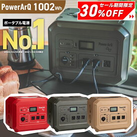 【クーポン利用で92,400円！15日0時〜】＜高評価★4.64＞ポータブル電源 1000Wh 車中泊 大容量 ポータブルバッテリー 防災 蓄電池 発電機 防災グッズ 停電 家庭用蓄電池 小型 100V 家庭用 非常用電源 非常用 バッテリー ポータブル 電源 急速充電 災害用 ソーラー 発電
