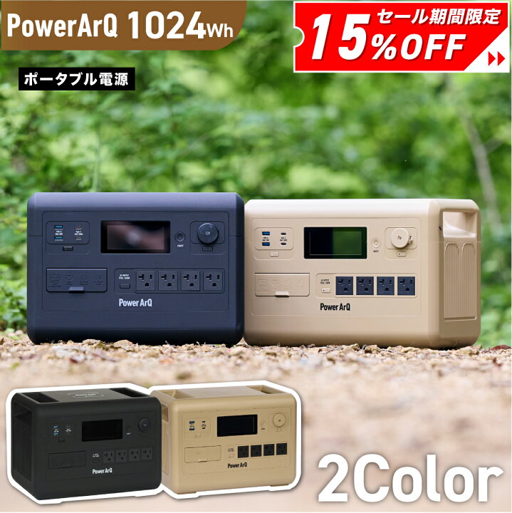楽天市場】【クーポン利用で121,550円！】＜約1.5時間で満充電  