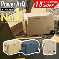 楽天市場】防災 ポータブル 冷蔵庫の通販