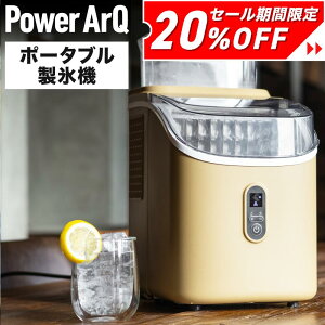 �y�N�[�|�����p22,000�~�I30��0���`�zPowerArQ ���X�@ �ƒ�p ���� �킸��10�� �������X�@ ��� ���^ 1��15kg ��e�� 2.0L �X�̌������� �\��^�C�}�[ �����N���[�j���O �É� ���b�N�A�C�X �A�E�g�h