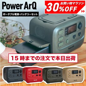 【クーポン利用で95,550円！︎24日20時】＜バッテリー セット 販売＞ ポータブル電源 555Wh + 555wh車中泊 大容量 ポータブルバッテリー 防災 蓄電池 発電機 防災グッズ 停電 小型 100V 家庭用 非常用電源 非常用 ポータブル 電源 バッテリーパック【バッテリーが交換出来る】