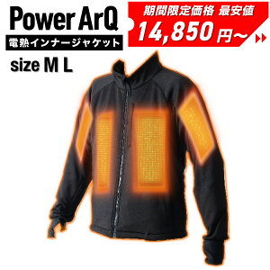 yԌ14,850~`I320`zdMWPbg Ci[WPbg dMEFA  y12V / 8A / 3iKx /  / M / L TCY zPowerArQ Voltera Jacket