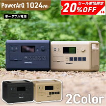 楽天市場】Smart Tap PowerArQ ポータブル電源 008601C-JPN-FSの通販