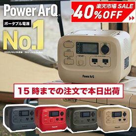 【クーポン利用で59,400円！30日0時〜】＜バッテリー 交換できる＞ポータブル電源 555Wh 車中泊 大容量 ポータブルバッテリー 防災 蓄電池 発電機 防災グッズ 停電 家庭用蓄電池 小型 100V 家庭用 非常用電源 非常用 ポータブル 電源 急速充電 災害用 モバイルバッテリー