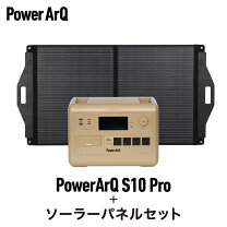 楽天市場】ヒューマン ポータブル電源の通販 