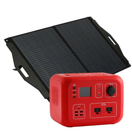 ＜高評価★4.92＞ポータブル電源 ソーラーパネル セット 500Wh 120W ソーラーパネルセット 車中泊 大容量 ポータブルバッテリー 防災 蓄電池 発電機 防災グッズ 小型 100V 非常用 バッテリー ポータブル 電源 ソーラー パネル 太陽光発電 太陽光