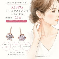 楽天市場】pg ダイヤピアスの通販