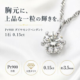 楽天市場】 ペンダント > 一粒ダイヤモンド : KASHIMA