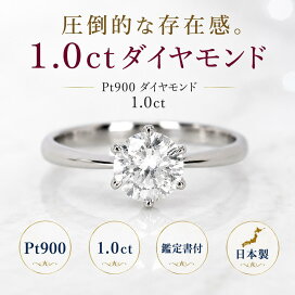 楽天市場】【初回4千円引きクーポン◇5のつく日ポイント5倍】リング Pt 