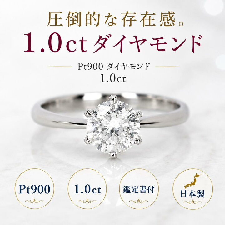 楽天市場】【初回4千円引きクーポン◇5のつく日ポイント5倍】リング 