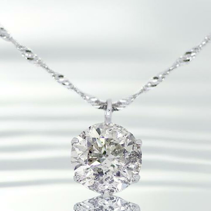 楽天市場】1.3ct ダイヤ ペンダント 大粒 プラチナ900 Pt900 一粒 