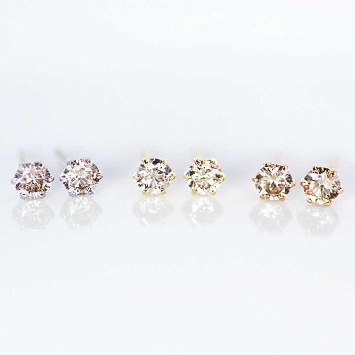 楽天市場】0.5ct ダイヤモンド 18金 6本爪 ブラウン 天然 1粒 ピアス 18k ホワイトゴールド ピンクゴールド ダイヤ ブラウンカラー ピアス 6本爪 スタッド : KASHIMA 楽天市場】0.5ct ダイヤモンド 18金 6本爪 ブラウン 天然 1粒 ピアス 18k ホワイトゴールド ピンクゴールド ダイヤ ブラウンカラー ピアス 6本爪 スタッド : KASHIMA