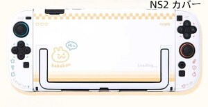 yzNintendo Switch SwitchJo[ Joy-ConeBbNJo[ Jo[ NS2 ANZT[ ̎݌v v[g ɏ̎G Sʕی wh~ Ռz C菝h~ ϋv EȒP 