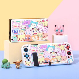 【送料無料】Nintendo Switch OLEDケースセット ポケモンパーティーSwitchケース Switchカバー アニメ Pokemon ベースケース かわいい Switch本体つきません