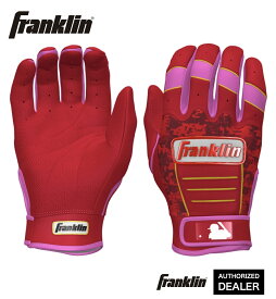 フランクリン バッティンググローブ 母の日記念 カスタム限定販売 「Franklin CFX PRO」 (大人サイズ両手用)FRANKLIN 野球 ベースボール 両手用