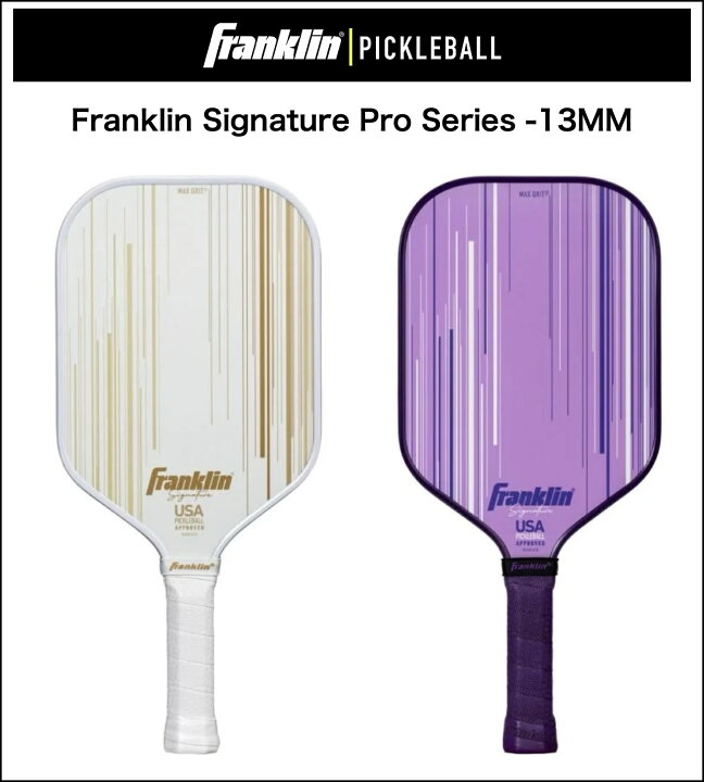 楽天市場】☆在庫残りわずか☆Franklin ピックルボールパドル FRANKLIN 