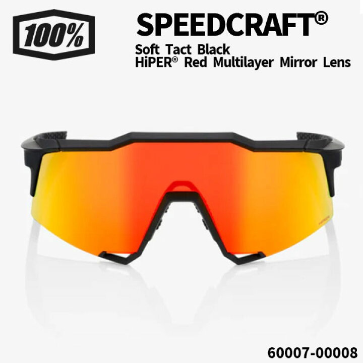 楽天市場】100%(ワンハンドレッド) サングラス SPEEDCRAFT® / Soft 
