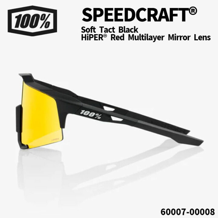 楽天市場】100%(ワンハンドレッド) サングラス SPEEDCRAFT® / Soft 