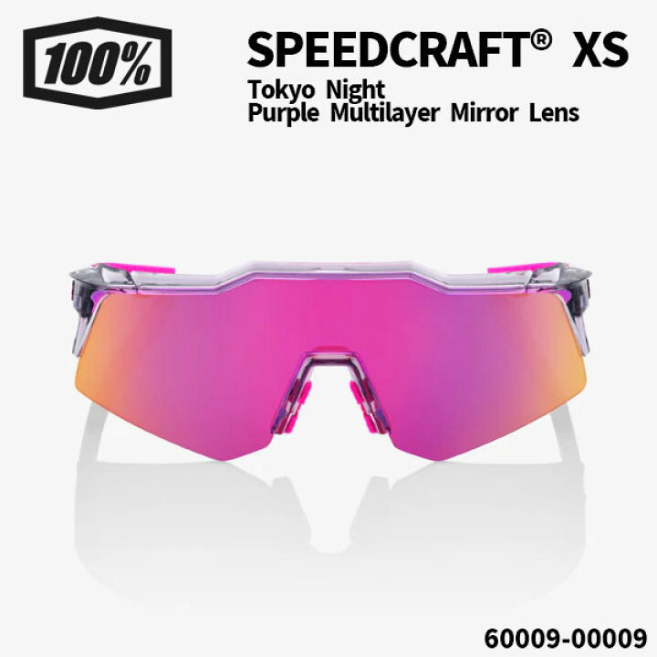楽天市場】100%(ワンハンドレッド) サングラス SPEEDCRAFT® XS / Tokyo  