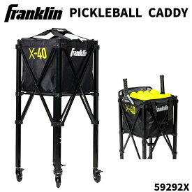 Franklin(フランクリン) PICKLEBALL CADDY｜ピックルボール キャディ