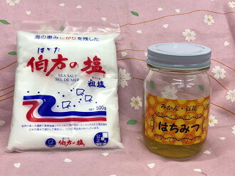 【愛媛産には愛がある!】愛媛県産品の伯方の塩と地元の蜂蜜を使っています
