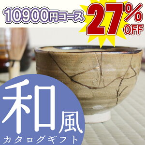 y27%OFFzyzaJ^OMtg 10900~R[X(t@[XgNXEق̂ȘaJ^OMtg)sV[Yő38%OFFt(TԂ/oYj/Cj/j/e{/Au)