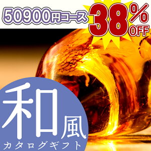 y38%OFFzyzaJ^OMtg 50900~R[X(t@[XgNXEق̂ȘaJ^OMtg)sV[Yő38%OFFt(TԂ/oYj/Cj/j/e{/Au)