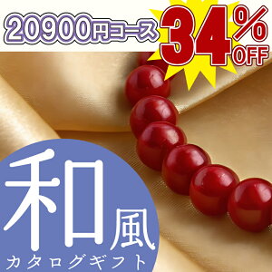 y34%OFFzyzaJ^OMtg 20900~R[X(t@[XgNXEق̂ȘaJ^OMtg)sV[Yő38%OFFt(TԂ/oYj/Cj/j/e{/Au)