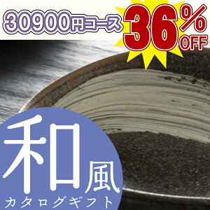 y36%OFFzyzaJ^OMtg 30900~R[X(t@[XgNXEق̂ȘaJ^OMtg)sV[Yő38%OFFt(TԂ/oYj/Cj/j/e{/Au)