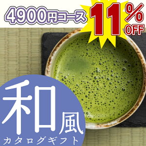 y11%OFFzyzaJ^OMtg 4900~R[X(t@[XgNXEق̂ȘaJ^OMtg)sV[Yő38%OFFto/TԂ/oYj/Cj/j/e{/
