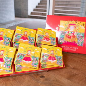 MLESNA TEA HOUSE『ムレスナティー』心からありがとうございますのおいしい紅茶（赤色）紅茶ギフトセット メッシュティーバッグ 2.5g x 12袋入り