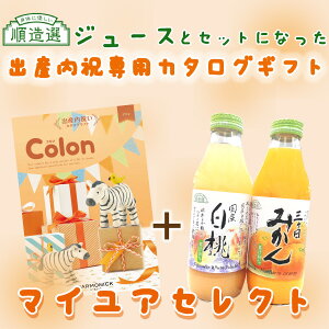 oYjpJ^OMtg RuvvƏIW[X2{Zbgő}CAZNgsJ^OMtgt