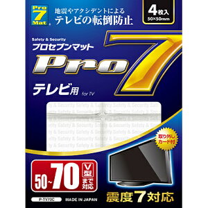 Pro7 kx7Ή vZu ϐk}bg70C`ȉerpnk ϐkObY ϐk WF nk Ƌ]|h~ nk΍ nk΍ObY