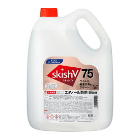 スキッシュV75 つめかえ用 業務用 4.5L x3個（1ケース）