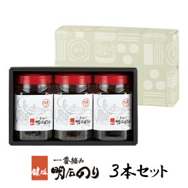 鍵庄 一番摘み明石のり「明石の風」味のり3本セット （1本48枚）明石海峡で育まれた「一番摘み 明石のり」のおいしさは、肉厚でぱりっとした食感と口どけのよさ。天然のカツオ、海老の一番だしを使った秘伝のたれで味付けしています。【ギフト】【食品】