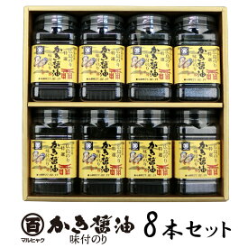 広島のり マルヒャクの「特選かき醤油味付けのり」海苔4000円セット （1本32枚×8本）牡蠣の旨味がたっぷりの“広島の味”として長年親しまれているロングセラー商品 ギフト対応承ります JAN4902989102651（引出物 香典返し 出産内祝い 快気祝い お返し 法事）
