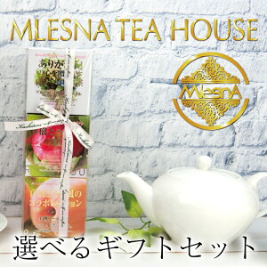 MLESNA TEA HOUSEwXieB[x{bsO gMtgZbgL[u{bNX3ibVeB[obO 2.5g x 11j