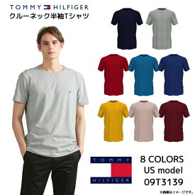 TOMMY HILFIGER ワンポイントロゴ半袖Tシャツ 選べる8カラー ベーシック コットン コア フラッグ クルーネック 09T3139 トミーフィルフィガー US直輸入