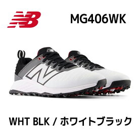 ニューバランス フレッシュフォーム コンテンスト V2 ゴルフシューズ ホワイトブラックNEW BALANCE FRESH FOAM CONTEND V2 [MG406WK] US直輸入品