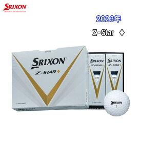 SRIXON Z-STAR DIAMOND BALL 2023年モデル 日本モデル スリクソン Z スター ダイヤモンド ボール 1ダース（12個入り） ゴルフボール 日本正規品