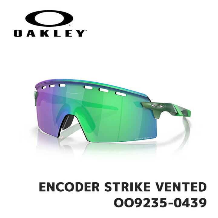 楽天市場】オークリー サングラス OAKLEY ENCODER STRIKE VENTED 