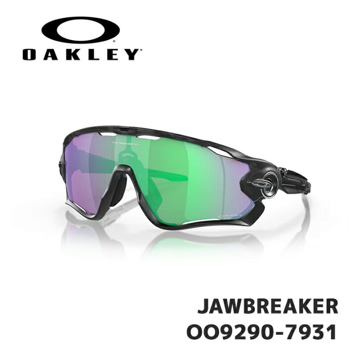 楽天市場】オークリー サングラス OAKLEY JAWBREAKER OO9290-7931 