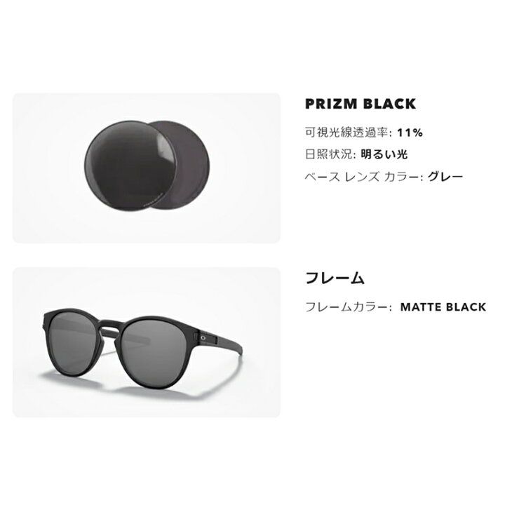楽天市場】オークリー サングラス ラッチ OAKLEY LATCH (A) OO9349 