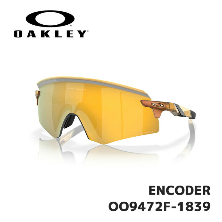 楽天市場】オークリー サングラス OAKLEY ENCODER OO9472F-1839