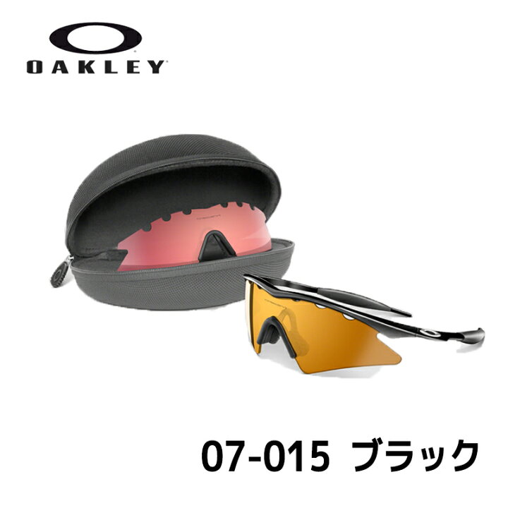 楽天市場】オークリー Mフレーム アレイケース ブラックOAKLEY M-FRAME 