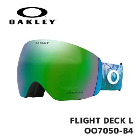 オークリー ゴーグル OAKLEY FLIGHT DECK L OO7050-B4 Blue / Prizm Snow Jade Iridium ユニバーサルフィット フライトデッキ