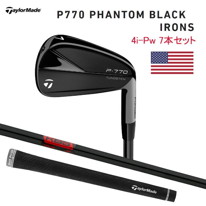 楽天市場】テーラーメイド 2023年 P770 BLACK アイアン (4-P)7本セット 